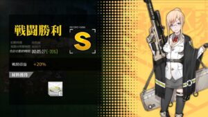 [ドルフロ​​​​] 火/金, 開発調節 -35%(コントロールX)