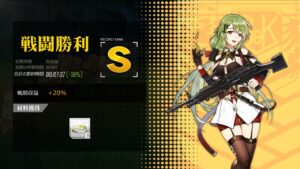 [ドルフロ​​​​] 火/金, 開発調節 -38%(コントロールX)