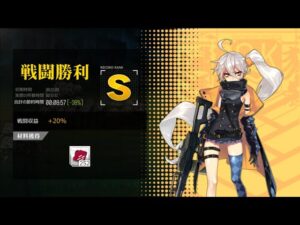 [ドルフロ​​​​] 水/土, 暗号解読 -38%(コントロールX)