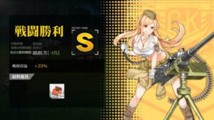 [ドルフロ​​​​] 水/土, 暗号解読 -44%(コントロールX)