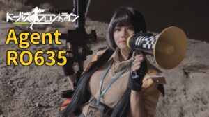 Agent RO635 | Girls Frontline