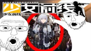 Average Day in Girls’ Frontline