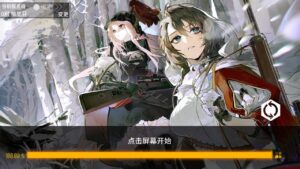 Girls’ Frontline | Client v3.0 First Look