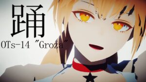 [MMDドールズフロントライン]踊 / Odo 　 OTs-14