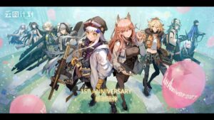 (0:22 TO SKIP SPOILERS) Project Neural Cloud 1st Anniversary Celebration PV