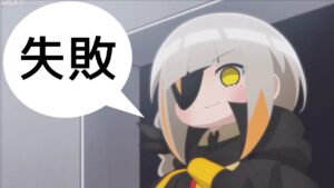 [ドルフロ​​​​] 水/土, 暗号解読 -13%(コントロールX)