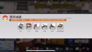 【少女前線】2022夏活「縱向應變」隱藏成就:瑪姬的鑰匙攻略(關卡:第九交響曲-UX)
