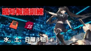 【ドルフロ】融合演習 編成参考例（2022年09月19日～2022年09月25日）
