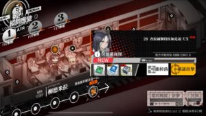 【少女前線】2022夏活「縱向應變」攻略:26 查拉圖斯特拉如是說-UX