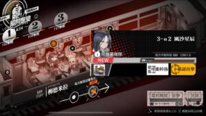【少女前線】2022夏活「縱向應變」攻略:3-α2 風沙星辰