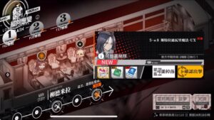 【少女前線】2022夏活「縱向應變」攻略:5-α8 斯特拉迪瓦里魔法-UX