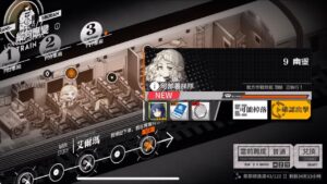 【少女前線】2022夏活「縱向應變」攻略:9 幽靈