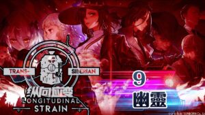 【少女前線】2022夏季大型戰役「縱向應變」9 幽靈 噩夢 索米擊殺BOSS