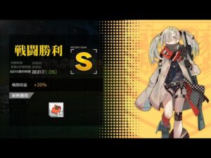 [ドルフロ​​​​] 水/土, 暗号解読 -23%(コントロールX)