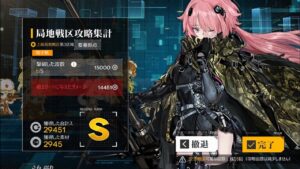 【ドルフロ】第七期戦区上級ステージ3 29451点【2日目】