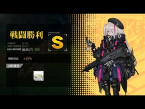 [ドルフロ​​​​] 火/金, 開発調節 -35%(コントロールX)