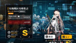 【ドルフロ】第七期戦区核心ステージ6 96070点【9日目】