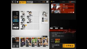 第7期局地戦区 – 中級8