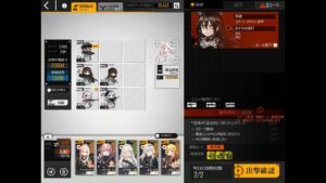 第7期局地戦区 – 上級8