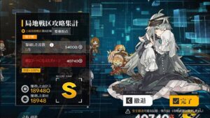 【ドルフロ】第七期戦区上級ステージ8 189480点【6日目】
