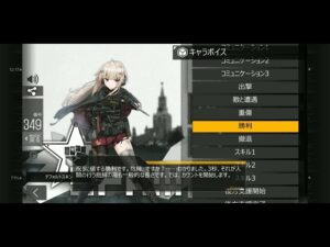 ドールズフロントラインボイス集　AK74M