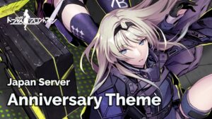 [Dolls’ Frontline] Japan’s Anniversary Theme (Seamless 30m; Arranged)
