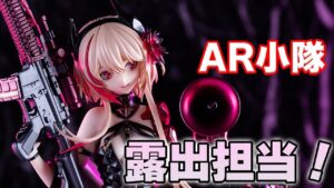 【美少女フィギュア】ホビーマックス　ドールズフロントライン M4 SOPMOD II 酒席の掃討者 Ver.【開封】【レビュー】