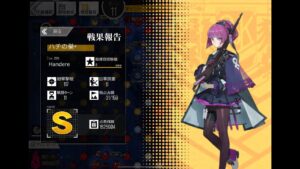 【ドルフロ】ハチの巣＋ 威力偵察　1625904点