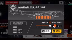 【少女前線】協議回歸:劊子手-血魘獵狂(2022/10/14)
