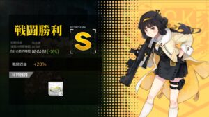 [ドルフロ​​​​] 火/金, 開発調節 -26%(コントロールX)