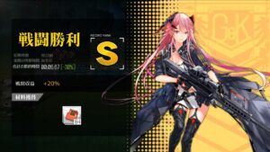 [ドルフロ​​​​] 水/土, 暗号解読 -30%(コントロールX)