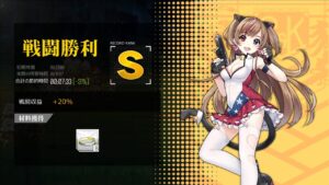 [ドルフロ​​​​] 火/金, 開発調節 -31%(コントロールX)