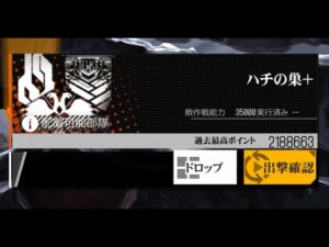 【ドルフロ】ハチの巣＋ 4回目　後編 2188663点