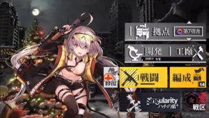 【ドルフロ】夜戦対応C96MG編成【ハチの巣＋】