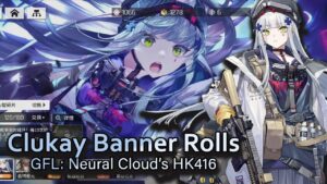 [Girls’ Frontline: Neural Cloud] Clukay (HK416) Gacha pulls & testing