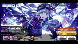 ニューラルクラウド – HK416のガチャ画面