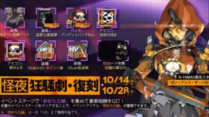 【ドルフロ】賞味期限Kord周回【怪夜狂騒劇2022】
