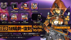 【ドルフロ】暗転スタッカートSF05+奇妙な石鹸周回【怪夜狂騒劇2022】