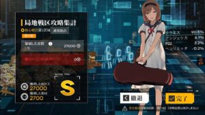 【ドルフロ】第八期戦区核心1ステージ27000点【7日目】