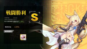 [ドルフロ​​​​] 月/木, 防衛構想 -20%(コントロールX)