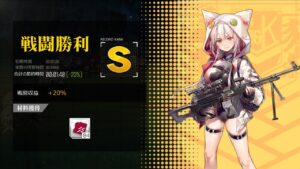 [ドルフロ​​​​] 水/土, 暗号解読 -23%(コントロールX)