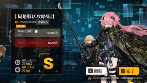 【ドルフロ】第八期戦区上級3ステージ29662点【2日目】