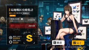 【ドルフロ】第八期戦区核心3ステージ55594点【8日目】