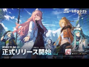 【ニューラルクラウド】新作ゲーム「ニューラルクラウド」 初見挑戦#4【朗読実況】