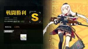 [ドルフロ​​​​] 火/金, 開発調節 -42%(コントロールX)