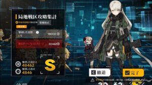 【ドルフロ】第八期戦区初級第8ステージ48462点【3日目】