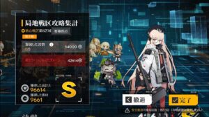 【ドルフロ】第8期戦区核心6ステージ96614点【9日目】