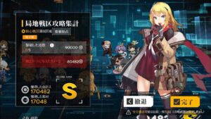 【ドルフロ】第8期戦区核心8ステージ170482点【10日目】