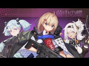 【ドルフロ】ACR掘り周回カーニバルナイトEX【繭中の蝶2022】