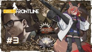 【Girls’ Frontline】Trust Issues【Poincaré Recurrence #3】